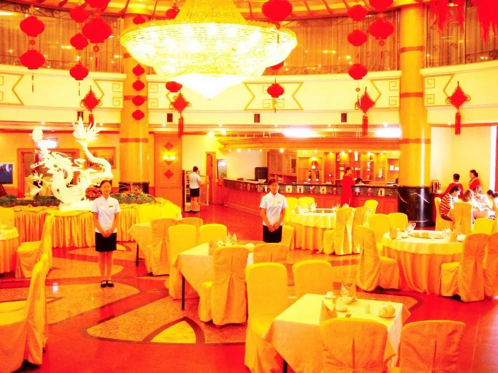 Golden Gulf Hotel Luoyang