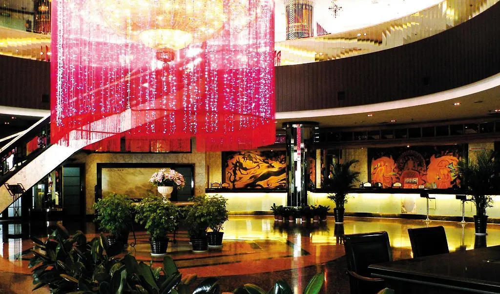 Golden Gulf Hotel Luoyang  Luoyang (Henan)