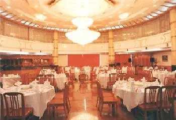 Golden Gulf Hotel Luoyang   Luoyang (Henan)